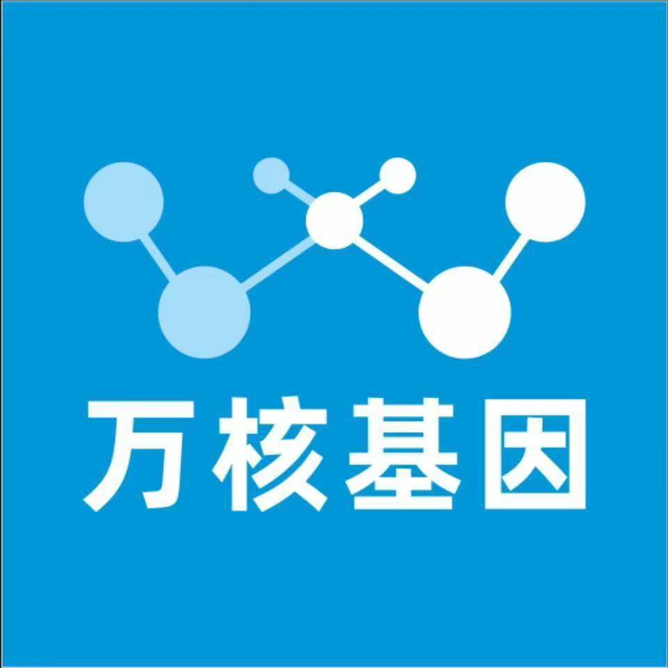 商丘梁园区万核DNA亲子鉴定中心